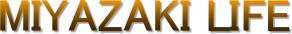 MIYAZAKI LIFE